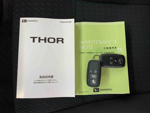 トールカスタムＧ　２ＷＤ元当社試乗車　キーフリー　プッシュボタンスタート　ディスプレイオーディオ　両側電動スライドドア　ＬＥＤヘッドライト　オートライト　バックカメラ　電動パーキングブレーキ　スマートアシスト（群馬県）の中古車