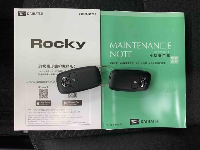 ロッキープレミアムG 4WDディスプレイオーディオ オートエアコン アイドリングストップ プッシュボタンスタート スマートアシスト 運転席助手席シートヒーター LEDヘッドライト オートライト バックカメラ 電動格納式ドアミラー(群馬県)の中古車