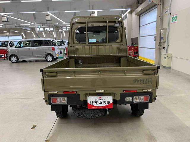 ハイゼットトラックジャンボエクストラ 4WD 走行1251キロプッシュボタンスタート アイドリングストップ LEDヘッドライト オートライト マニュアルエアコン 助手席エアバック スマートアシスト 電動格納式ドアミラー 荷台作業灯(群馬県)の中古車