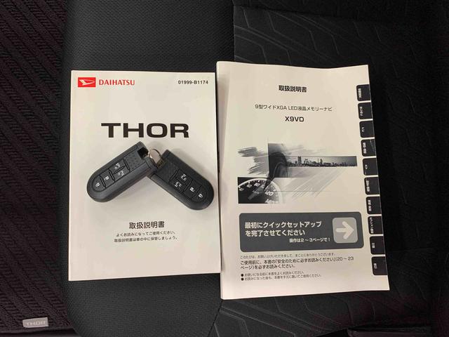 トールカスタムＧ　ターボ　ＳＡII　２ＷＤ　走行１４６７２キロ純正ナビ　ドライブレコーダー　ＬＥＤヘッドライト　両側電動スライドドア　全方位モニター　ＥＴＣ　プッシュボタンスタート　アイドリングストップ　オートエアコン　電動格納式ドアミラー　スマートアシストＩＩ（群馬県）の中古車