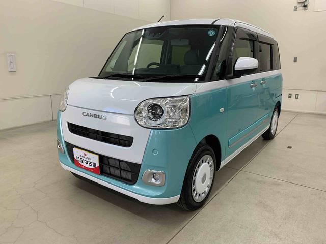 ムーヴキャンバスストライプスG 2WD走行279キロ ディスプレイオーディオ9インチディスプレイオーディオ プッシュボタンスタート オートエアコン シートヒーター 両側電動スライドドア バックカメラ スマートアシスト 電動パーキングブレーキ オートエアコン(群馬県)の中古車