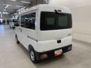 スマートアシスト（群馬県）の中古車