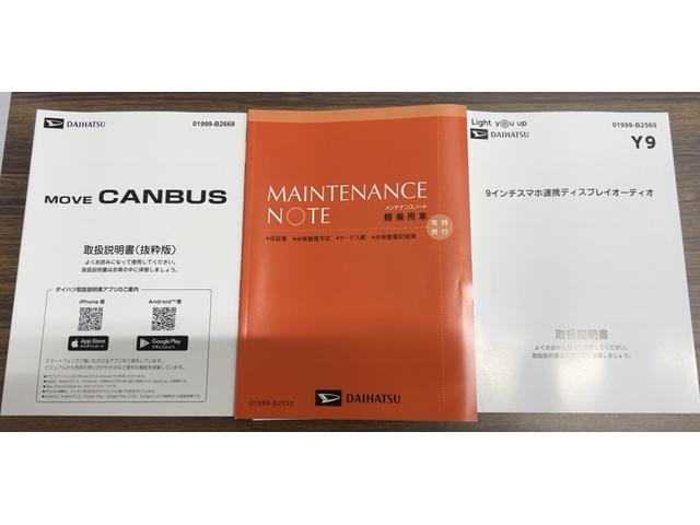 ムーヴキャンバス 中古車 ストライプスＧターボダイハツ認定中古車ｌディスプレイオーディオｌバックカメラｌ両側電動スライドドアｌ電動パーキングブレーキｌＬＥＤヘッドライトｌシートヒーターｌキーフリーシステムｌスマートアシストｌ保証／整備付