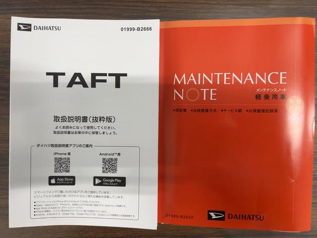 タフトＧ　クロムベンチャーダイハツ認定中古車ｌ電動パーキングブレーキｌクルーズコントロールｌシートヒーターｌＬＥＤヘッドライトｌキーフリーｌオートエアコンｌコーナーセンサーｌスマートアシストｌ保証／整備付（茨城県）の中古車