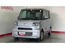 （茨城県）の中古車