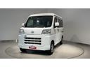 ダイハツ認定中古車ｌキーフリーｌコーナーセンサーｌセパレートリアシートｌスマートアシストｌＡＢＳｌエアバッグｌ電動格納ドアミラーｌエアコンｌパワーウィンドウｌリアスモークガラスｌ保証／整備付（茨城県）の中古車