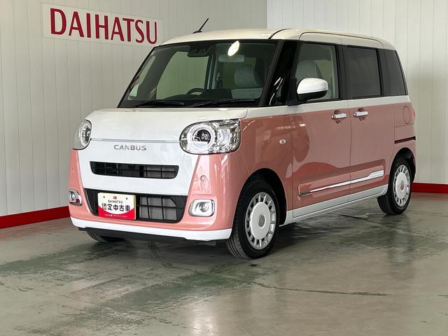 ムーヴキャンバスストライプスＧダイハツ認定中古車ｌ両側電動スライドドアｌ電動パーキングブレーキｌＬＥＤヘッドライトｌシートヒーターｌオートエアコンｌスマートアシストｌ保証／整備付（茨城県）の中古車