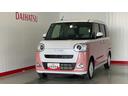 ダイハツ認定中古車ｌ両側電動スライドドアｌ電動パーキングブレーキｌＬＥＤヘッドライトｌシートヒーターｌオートエアコンｌスマートアシストｌ保証／整備付（茨城県）の中古車