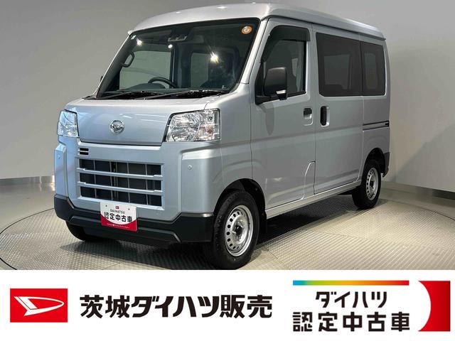ハイゼットカーゴDXダイハツ認定中古車l4WDlキーレスlコーナーセンサーlスマートアシストlABSlエアバッグlエアコンlパワーウィンドウlリアスモークガラスl保証/整備付(茨城県)の中古車