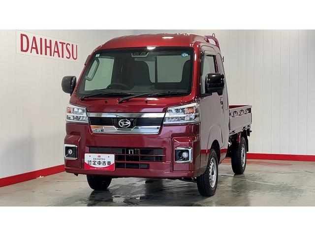 ハイゼットトラックジャンボエクストラ（茨城県）の中古車