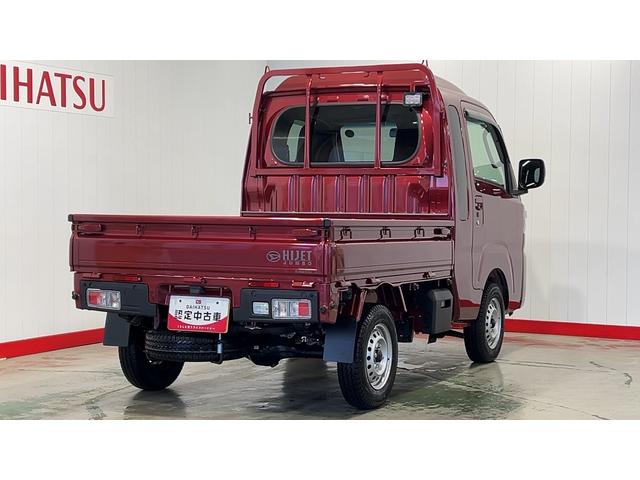 ハイゼットトラックジャンボエクストラ（茨城県）の中古車