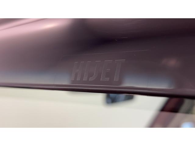 ハイゼットトラックジャンボエクストラ（茨城県）の中古車