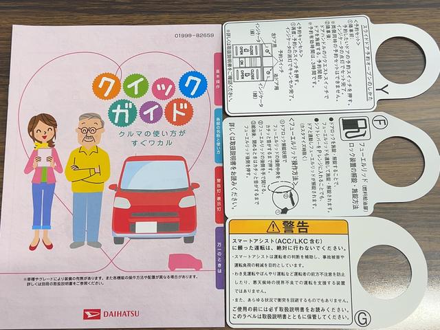 ムーヴキャンバスストライプスＧ（茨城県）の中古車