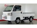（茨城県）の中古車