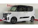 （茨城県）の中古車