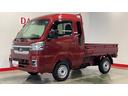 （茨城県）の中古車