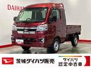 （茨城県）の中古車