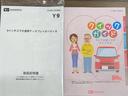 （茨城県）の中古車