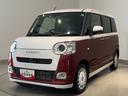 （茨城県）の中古車