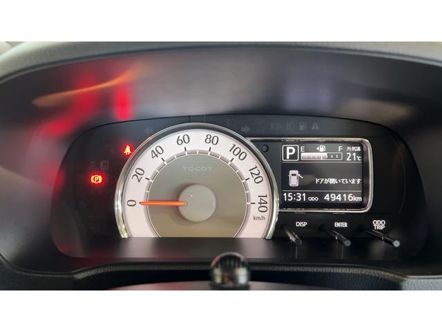 ミラトコットG リミテッド SAIIIダイハツ認定中古車l純正ナビlパノラマモニターlドライブレコーダーlETClスマートアシストlキーフリーlシートヒーターlエアバッグlオートエアコンl保証/整備付(茨城県)の中古車