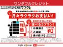 アイドリングストップ　ＬＥＤヘッドランプ　オートエアコン　両側パワースライドドア　シートヒーター　スマートキー　１４インチアルミホイール　衝突被害軽減システム（茨城県）の中古車