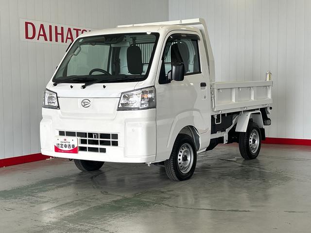 ハイゼットトラック多目的ダンプダイハツ認定中古車ｌ５ＭＴｌ４ＷＤｌＰＴＯダンプｌＨｉ−Ｌｏｗ切り替えｌＡＢＳｌ荷台ライトｌエアバッグｌスーパーデフロックｌエアコンｌコーナーセンサーｌスマートアシストｌ保証／整備付（茨城県）の中古車