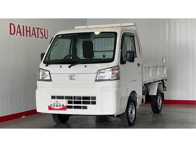 ハイゼットトラック多目的ダンプダイハツ認定中古車ｌ５ＭＴｌ４ＷＤｌＰＴＯダンプｌＨｉ−Ｌｏｗ切り替えｌＡＢＳｌ荷台ライトｌエアバッグｌスーパーデフロックｌエアコンｌコーナーセンサーｌスマートアシストｌ保証／整備付（茨城県）の中古車