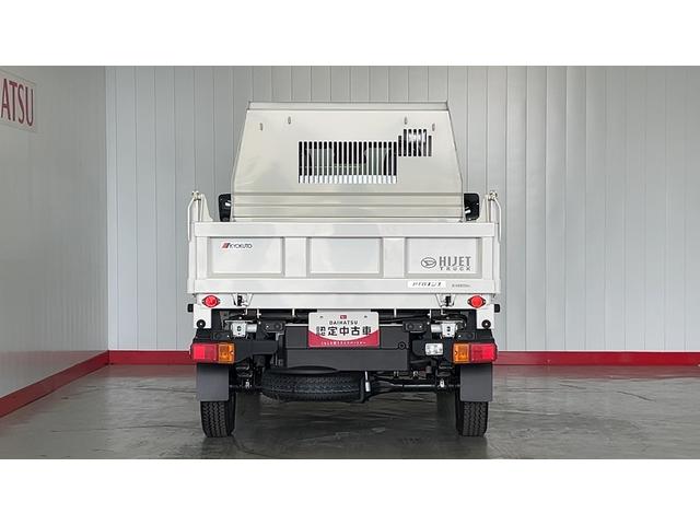 ハイゼットトラック多目的ダンプダイハツ認定中古車ｌ５ＭＴｌ４ＷＤｌＰＴＯダンプｌＨｉ−Ｌｏｗ切り替えｌＡＢＳｌ荷台ライトｌエアバッグｌスーパーデフロックｌエアコンｌコーナーセンサーｌスマートアシストｌ保証／整備付（茨城県）の中古車