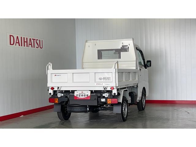 ハイゼットトラック多目的ダンプダイハツ認定中古車ｌ５ＭＴｌ４ＷＤｌＰＴＯダンプｌＨｉ−Ｌｏｗ切り替えｌＡＢＳｌ荷台ライトｌエアバッグｌスーパーデフロックｌエアコンｌコーナーセンサーｌスマートアシストｌ保証／整備付（茨城県）の中古車