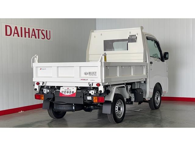 ハイゼットトラック多目的ダンプダイハツ認定中古車ｌ５ＭＴｌ４ＷＤｌＰＴＯダンプｌＨｉ−Ｌｏｗ切り替えｌＡＢＳｌ荷台ライトｌエアバッグｌスーパーデフロックｌエアコンｌコーナーセンサーｌスマートアシストｌ保証／整備付（茨城県）の中古車