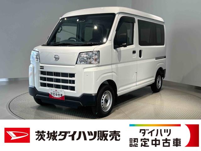 ハイゼットカーゴDX(茨城県)の中古車