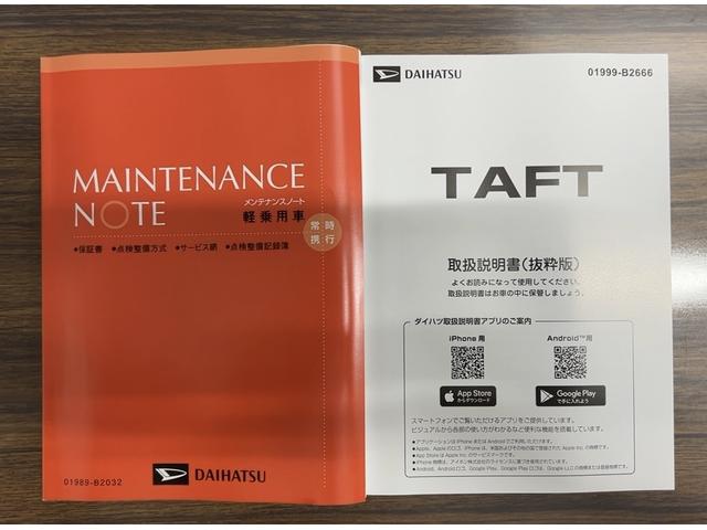 タフトＧ　クロムベンチャーダイハツ認定中古車ｌＣＶＴｌ電動パーキングブレーキｌクルーズコントロールｌシートヒーターｌＬＥＤヘッドライトｌキーフリーｌオートエアコンｌコーナーセンサーｌスマートアシストｌ保証／整備付（茨城県）の中古車