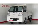 ダイハツ認定中古車ｌ５ＭＴｌ４ＷＤｌＰＴＯダンプｌＨｉ−Ｌｏｗ切り替えｌＡＢＳｌ荷台ライトｌエアバッグｌスーパーデフロックｌエアコンｌコーナーセンサーｌスマートアシストｌ保証／整備付（茨城県）の中古車