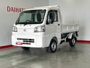 ダイハツ認定中古車ｌ５ＭＴｌ４ＷＤｌＰＴＯダンプｌＨｉ−Ｌｏｗ切り替えｌＡＢＳｌ荷台ライトｌエアバッグｌスーパーデフロックｌエアコンｌコーナーセンサーｌスマートアシストｌ保証／整備付（茨城県）の中古車