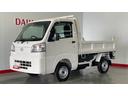 ダイハツ認定中古車ｌ５ＭＴｌ４ＷＤｌＰＴＯダンプｌＨｉ−Ｌｏｗ切り替えｌＡＢＳｌ荷台ライトｌエアバッグｌスーパーデフロックｌエアコンｌコーナーセンサーｌスマートアシストｌ保証／整備付（茨城県）の中古車