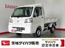 ダイハツ認定中古車ｌ５ＭＴｌ４ＷＤｌＰＴＯダンプｌＨｉ−Ｌｏｗ切り替えｌＡＢＳｌ荷台ライトｌエアバッグｌスーパーデフロックｌエアコンｌコーナーセンサーｌスマートアシストｌ保証／整備付（茨城県）の中古車