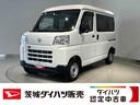 （茨城県）の中古車