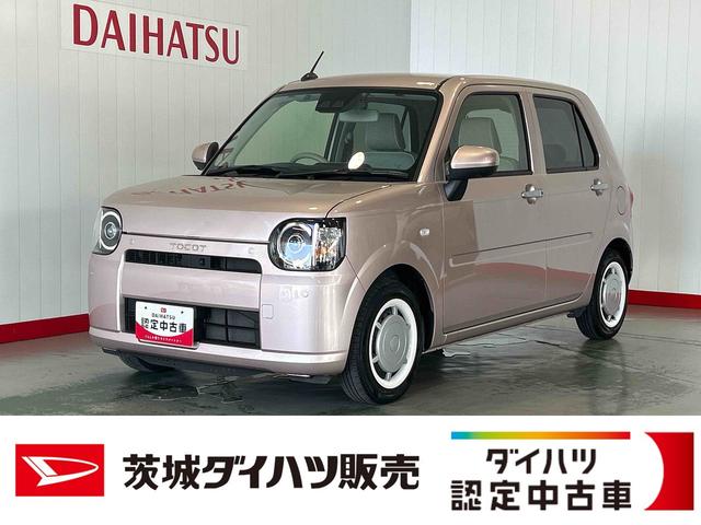 ミラトコットG SAIIIダイハツ認定中古車lナビlドラレコlETClパノラマモニターlスマートアシストlキーフリーlシートヒーターlエアバッグlオートエアコンl保証/整備付(茨城県)の中古車