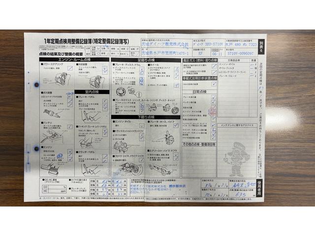 アトレーRSダイハツ認定中古車l電子制御4WDl両側電動スライドドアlリアヒーターダクトlキーフリーlオートエアコンlコーナーセンサーlスマートアシストlABSlエアバッグlパワーウィンドウl保証/整備付(茨城県)の中古車