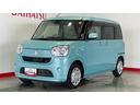 （茨城県）の中古車