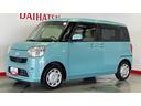 （茨城県）の中古車