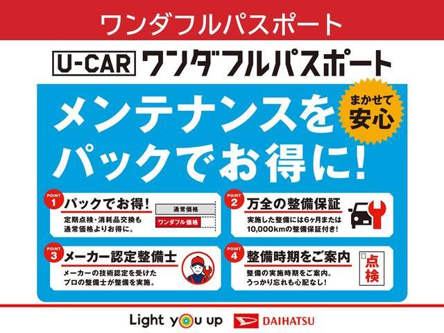 ハイゼットカーゴデラックスＳＡIII　４ＷＤ純正ナビ　アイドリングストップ　キーレスエントリー　ＬＥＤヘッドランプ　衝突被害軽減システム　エアコン　パワステ　運転席＆助手席パワーウインドウ　純正アルミホイール（茨城県）の中古車