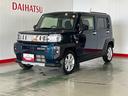 ダイハツ認定中古車ｌ電動パーキングブレーキｌクルーズコントロールｌシートヒーターｌＬＥＤヘッドライトｌキーフリーｌオートエアコンｌコーナーセンサーｌスマートアシストｌ保証／整備付（茨城県）の中古車