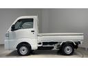 ダイハツ認定中古車ｌ雹害車ｌ５ＭＴｌ４ＷＤｌＡＢＳｌエアバッグｌエアコンｌコーナーセンサーｌキーフリーシステムｌ電動格納式ミラーｌスマートアシストｌＡＭラジオｌＥＴＣｌ横滑り防止機能ｌ保証／整備付（茨城県）の中古車