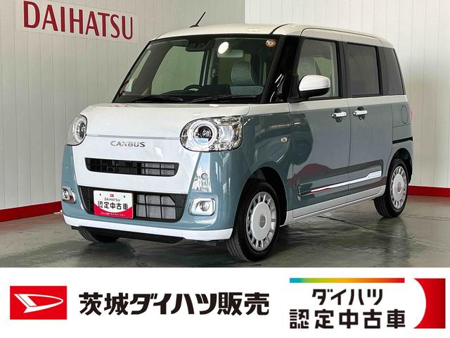 ムーヴキャンバスストライプスGダイハツ認定中古車l両側電動スライドドアl電動パーキングブレーキlキーフリーシステムlLEDヘッドライトlシートヒーターlオートエアコンlスマートアシストl保証/整備付(茨城県)の中古車