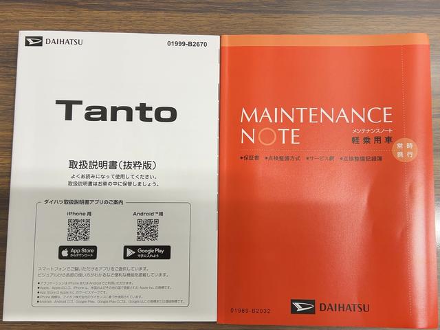 タントXリミテッドダイハツ認定中古車l両側電動スライドドアl電動パーキングブレーキlLEDヘッドライトlシートヒーターlキーフリーシステムlプッシュボタンスタートlコーナーセンサーlスマートアシストl保証/整備付(茨城県)の中古車