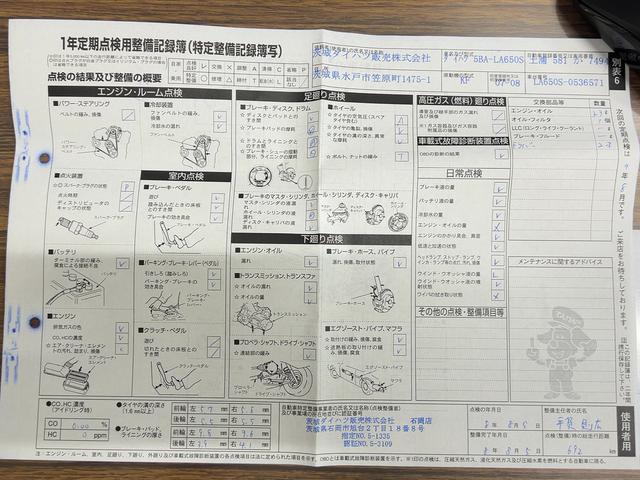 タントXリミテッドダイハツ認定中古車l両側電動スライドドアl電動パーキングブレーキlLEDヘッドライトlシートヒーターlキーフリーシステムlプッシュボタンスタートlコーナーセンサーlスマートアシストl保証/整備付(茨城県)の中古車
