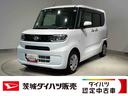 ダイハツ認定中古車ｌ両側電動スライドドアｌ電動パーキングブレーキｌＬＥＤヘッドライトｌシートヒーターｌキーフリーシステムｌプッシュボタンスタートｌコーナーセンサーｌスマートアシストｌ保証／整備付（茨城県）の中古車