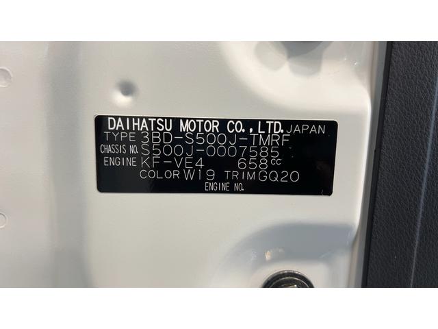 サンバートラックＴＢ５速マニュアル　エアコン　パワステ　ＡＭ／ＦＭラジオ（茨城県）の中古車