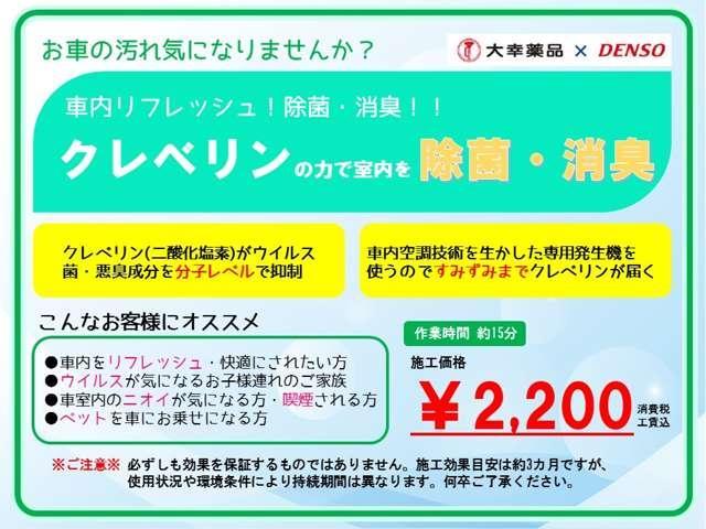 タントＸ純正ナビ　ドラレコ　アイドリングストップ　左側パワースライドドア　ＬＥＤヘッドランプ　オートエアコン　スマートキー　衝突被害軽減システム　横滑り防止機構（茨城県）の中古車